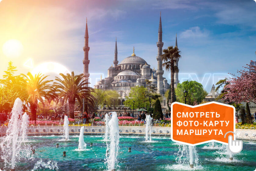 Стамбул – город мечты: экскурсионный тур, 3–7 ночей, ежедневно main photo