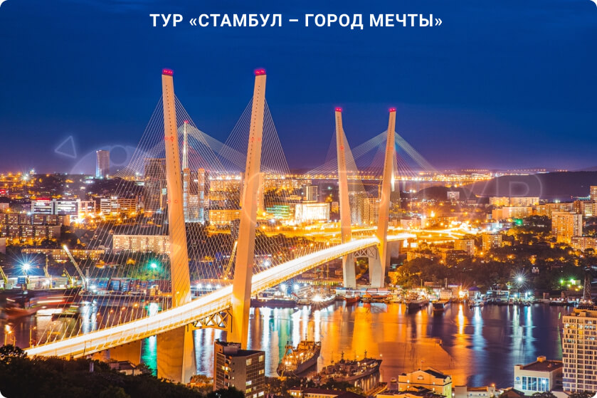 Стамбул – город мечты: экскурсионный тур, 3–7 ночей, ежедневно photo 3