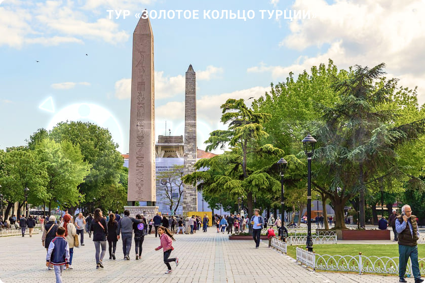 Золотое кольцо Турции: Стамбул, Анкара, Каппадокия, Памуккале photo 0