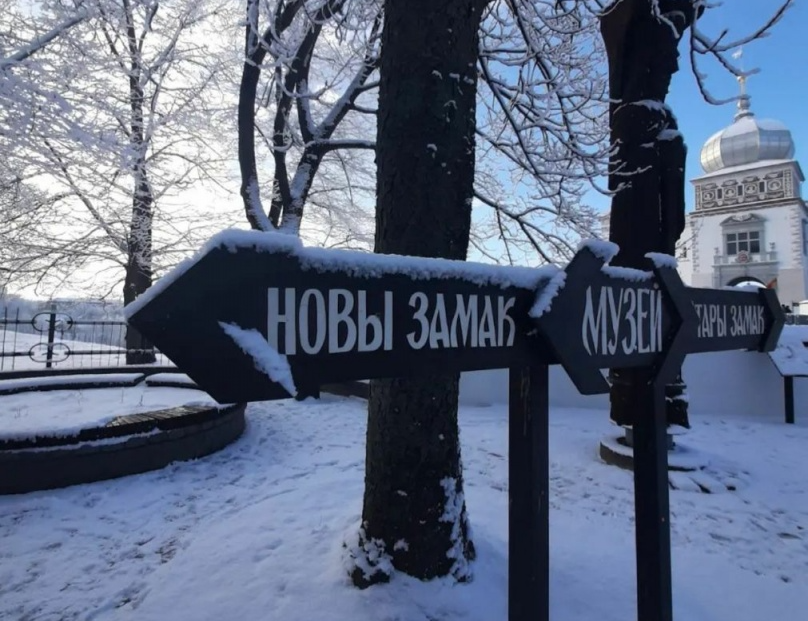 Новый год в Беларуси 2027 в Гродно на 3 дня photo 0