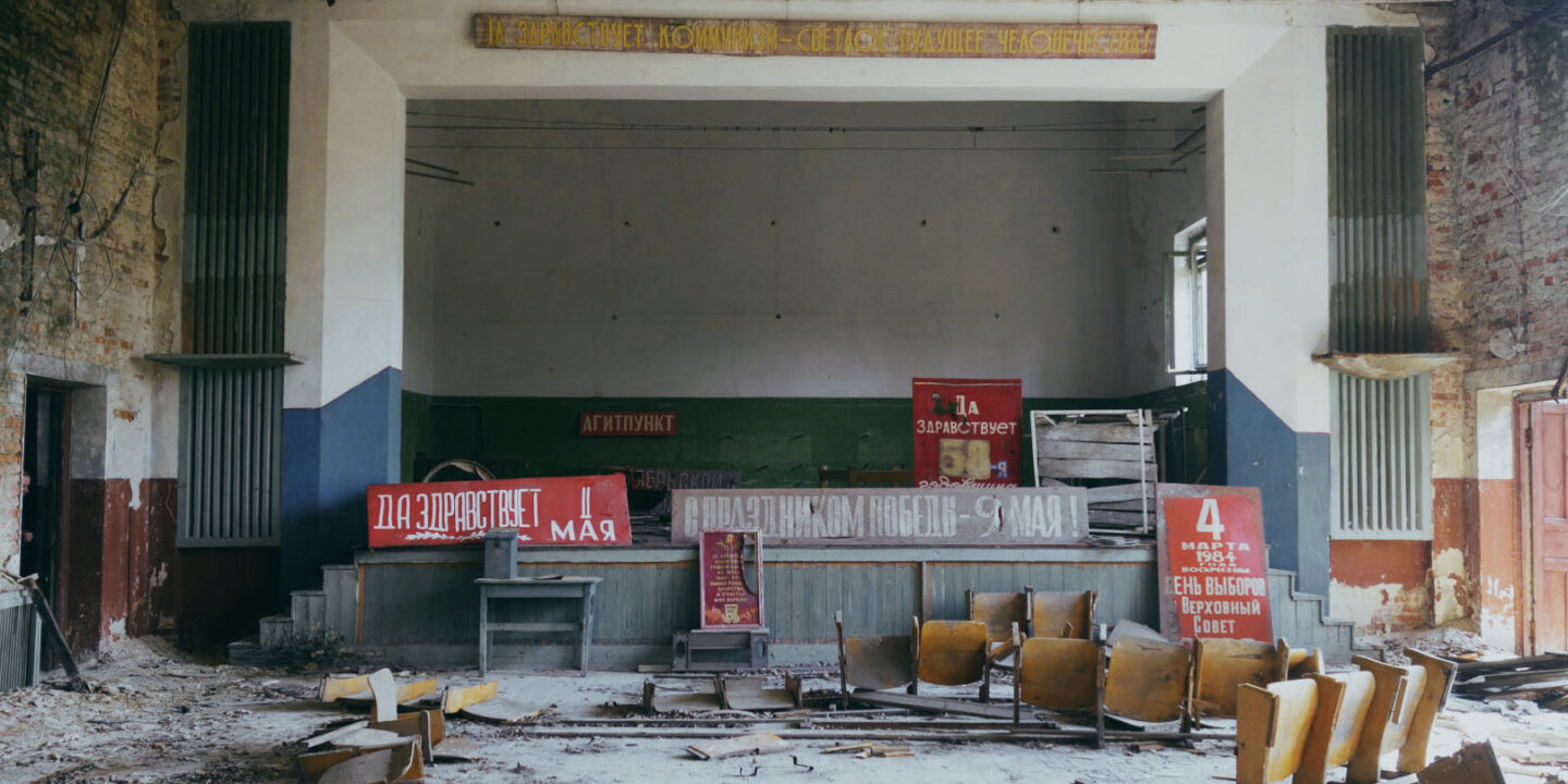 Ж/Д тур в белорусскую зону отчуждения photo 0
