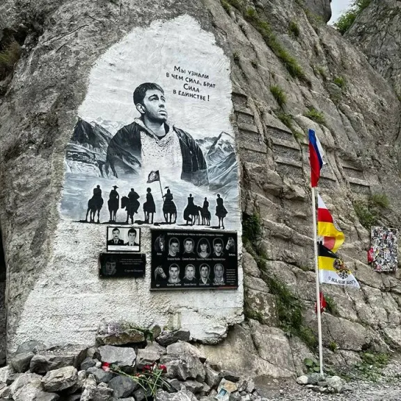 Экскурсионный тур в Северную Осетию photo 3