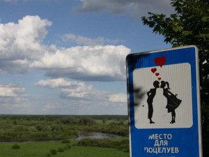 Восточная Беларусь - тайны белорусского Поднепровья main photo