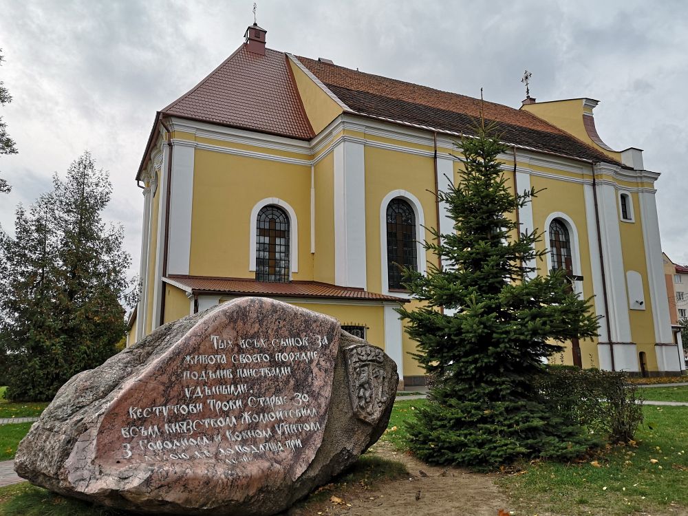 Гродно-Мурованка-Лида, тур выходного дня (с обедами) main photo