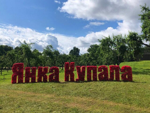Па Старавіленскім гасцінцы