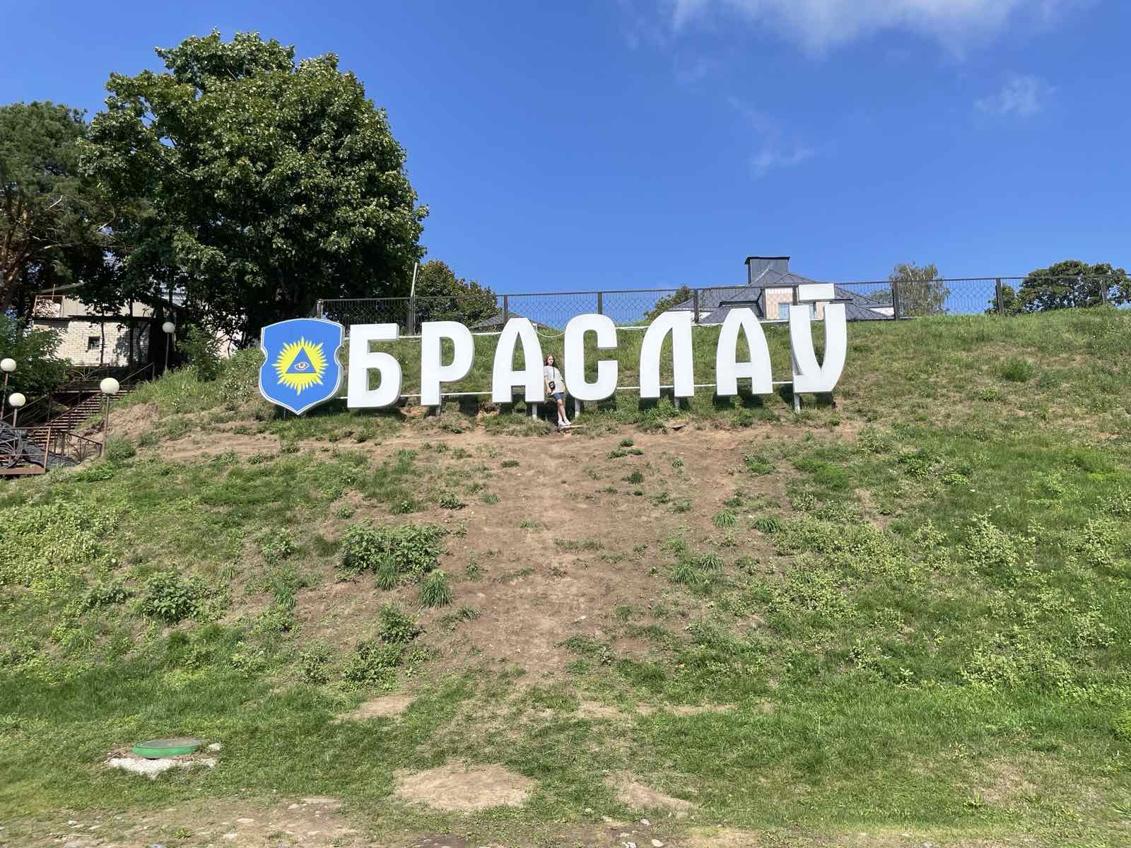 Очарование озерного края photo 0